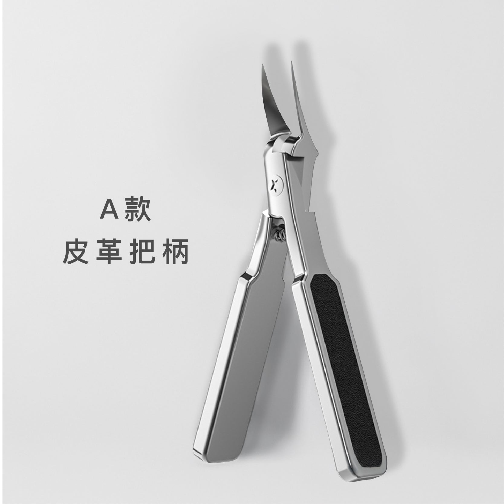 精細甲溝專用剪｜獨家研發甲溝剪