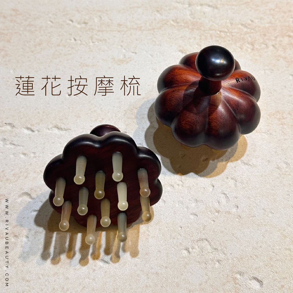 天然檀木按摩梳｜五款頭皮、臉部與身體按摩工具