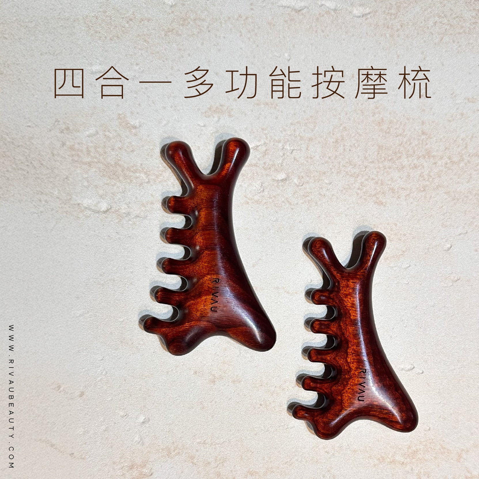 天然檀木按摩梳 | 黑檀木梳
