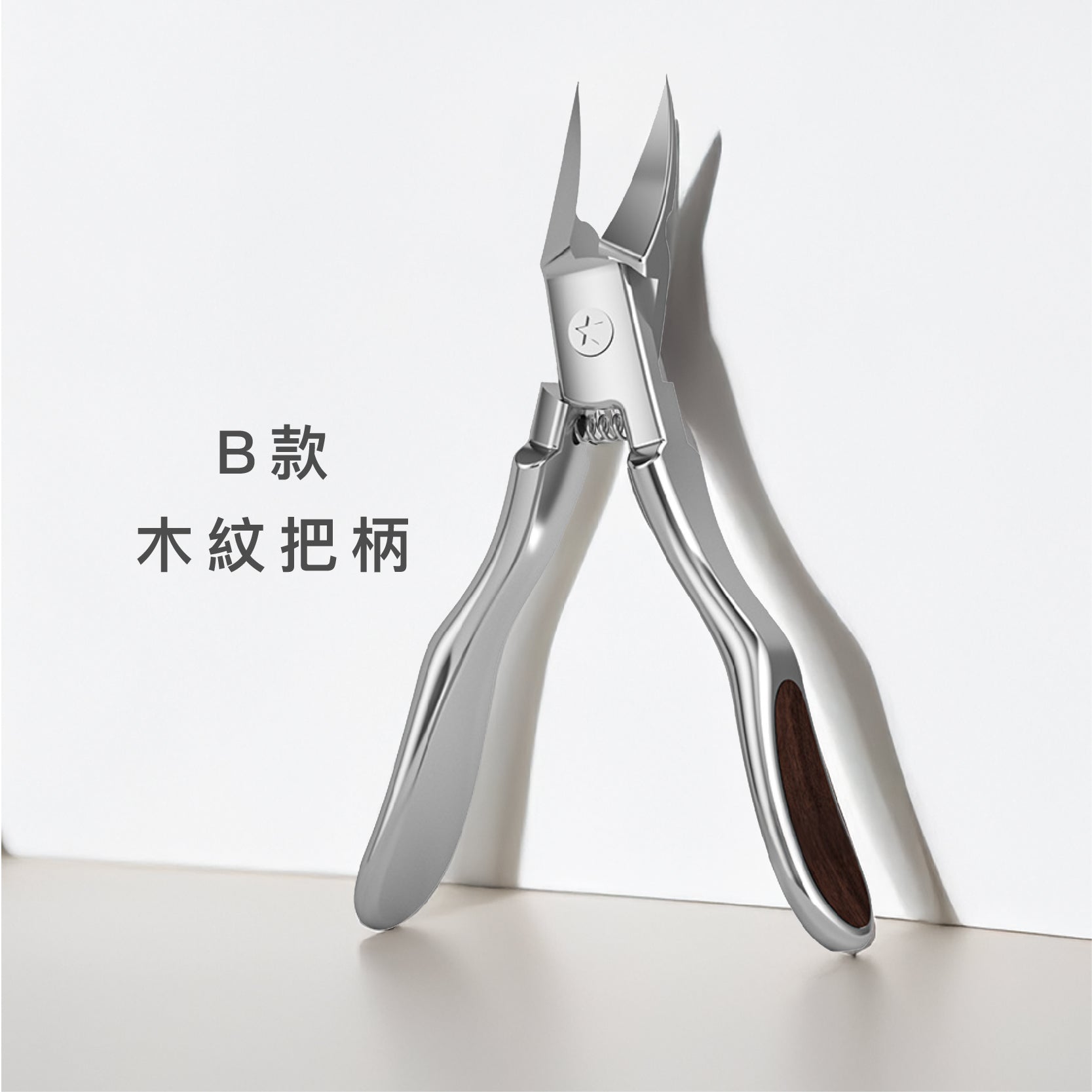精細甲溝專用剪｜獨家研發甲溝剪