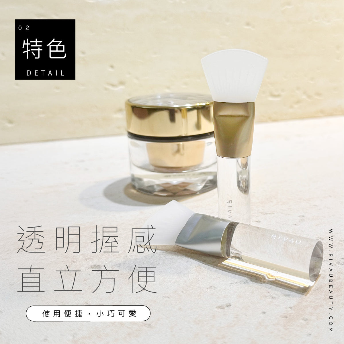 高質感矽膠面膜刷｜泥膜敷膜刷