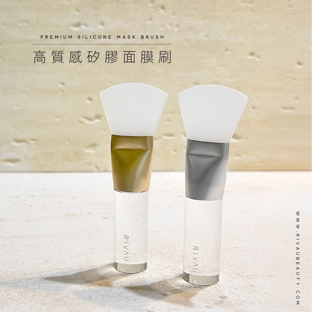 高質感矽膠面膜刷｜泥膜敷膜刷