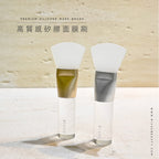 高質感矽膠面膜刷｜泥膜敷膜刷