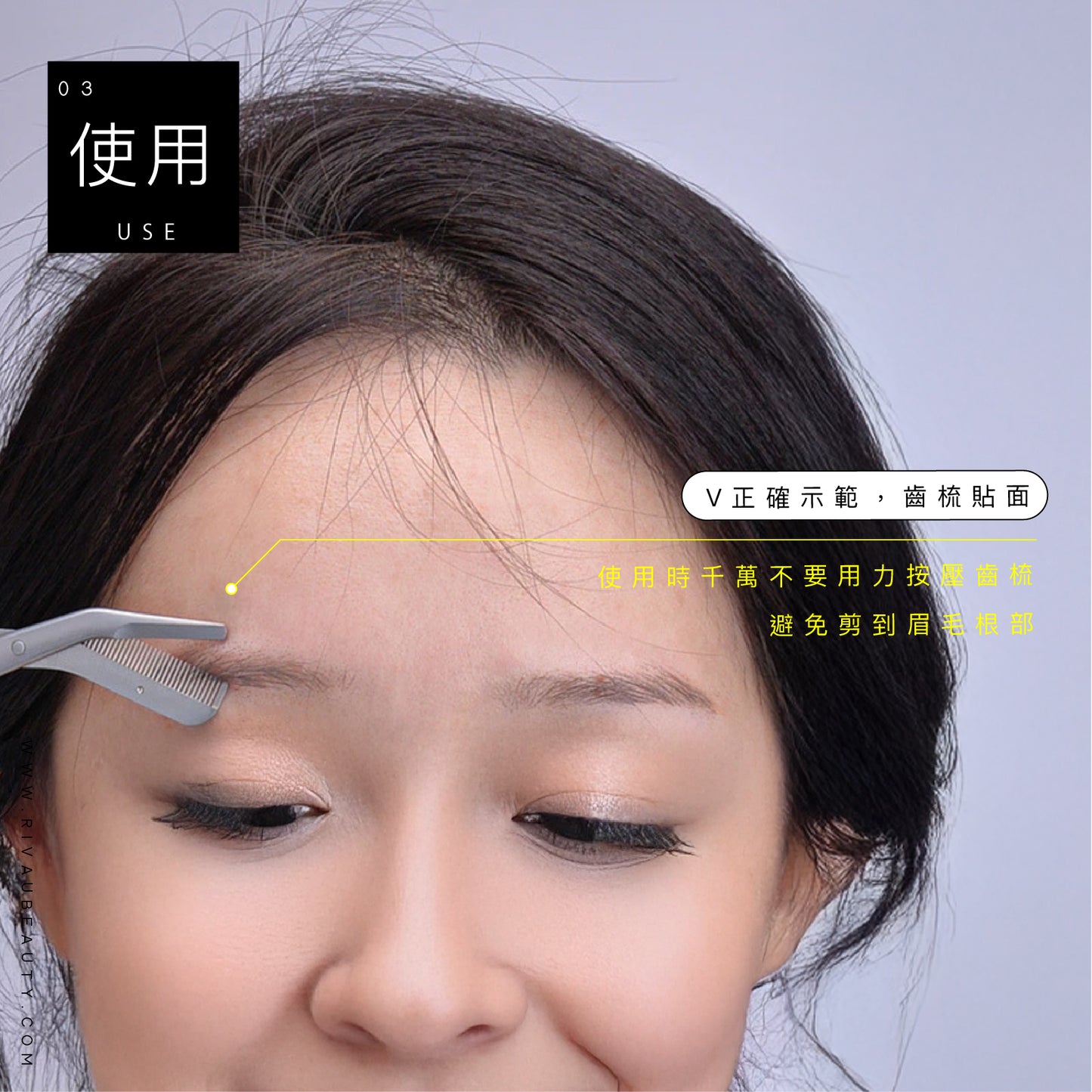 高精密金屬眉剪