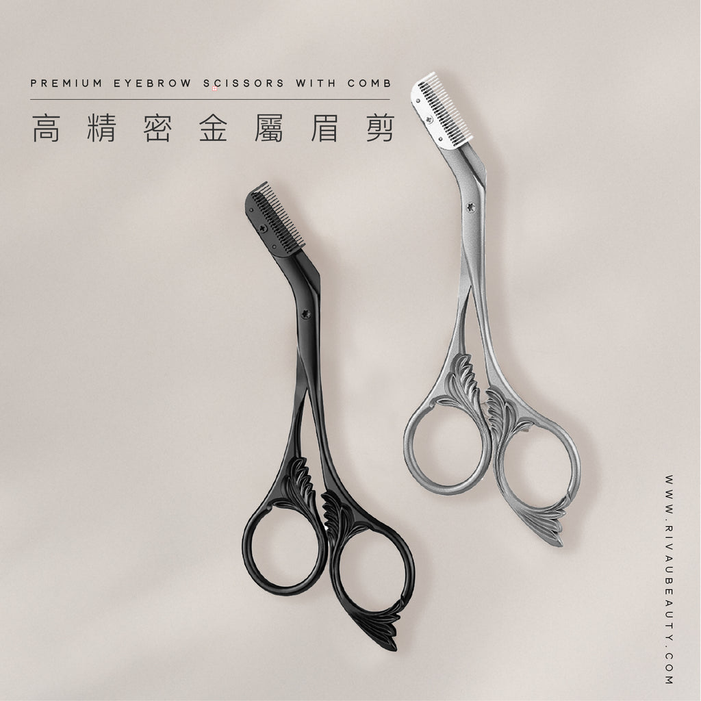 高精密金屬眉剪｜不鏽鋼帶梳修眉剪