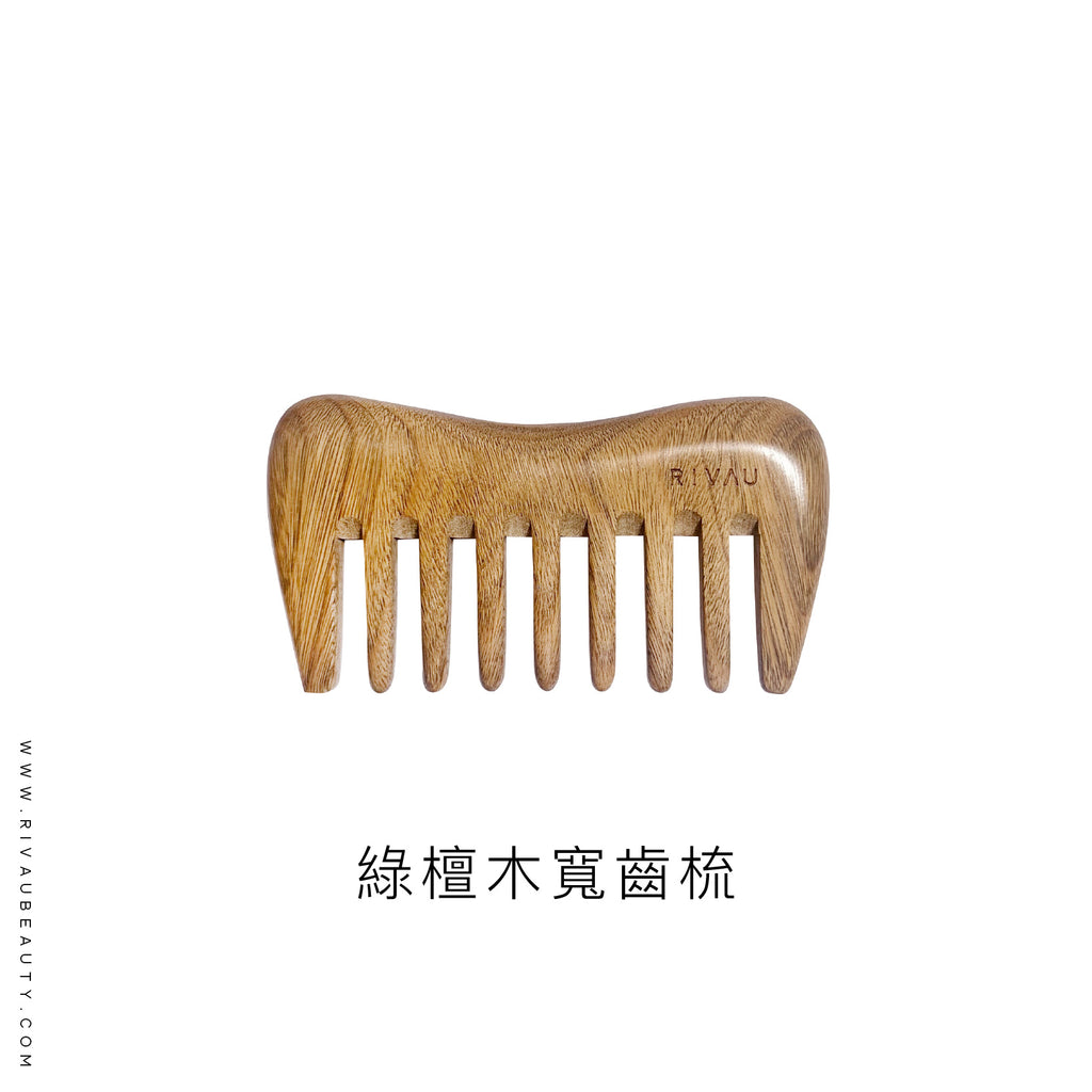 天然綠檀木梳 | 隨身 扁梳 梳子 木梳