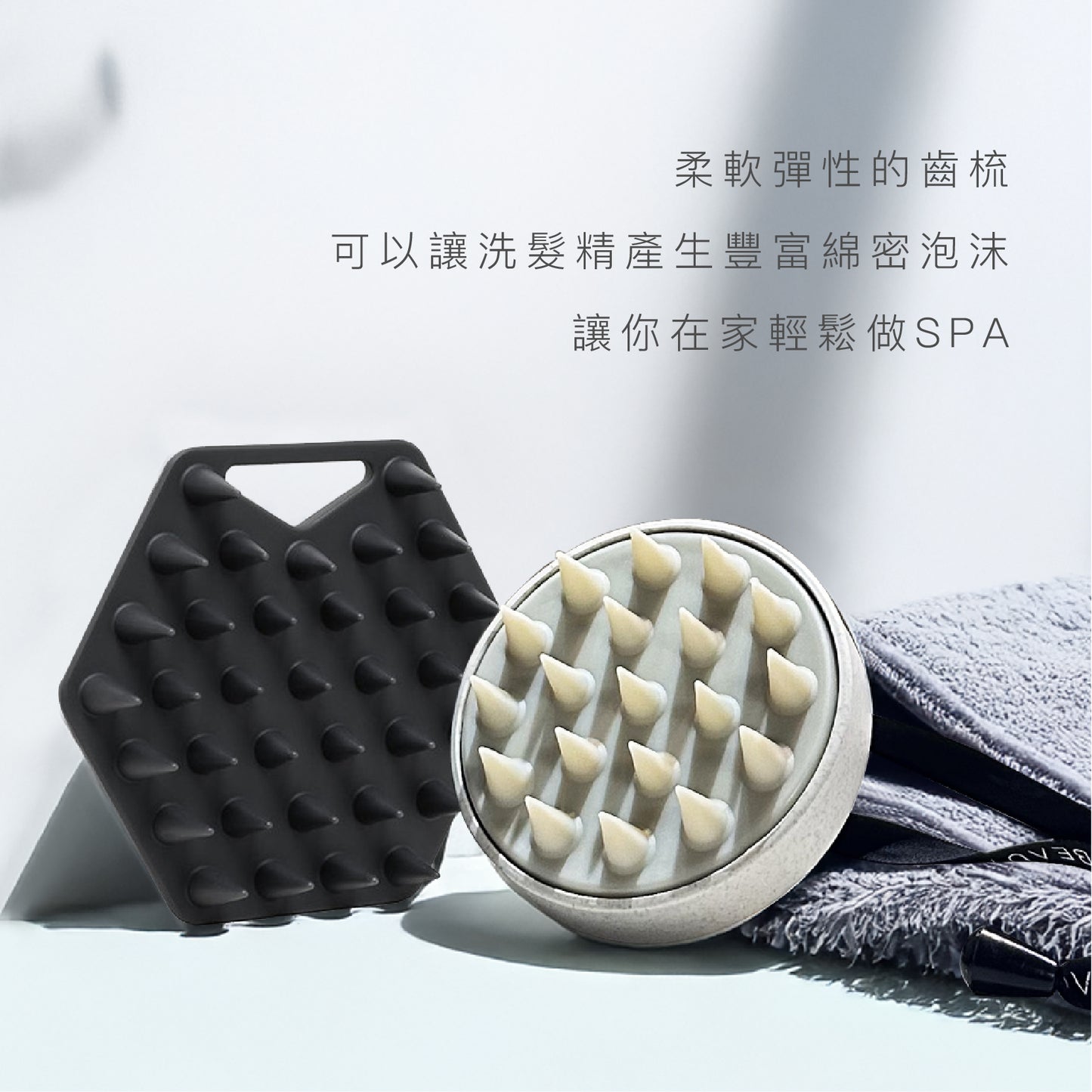 頭皮按摩洗頭刷