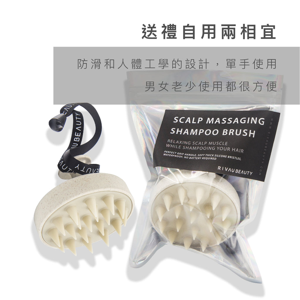 頭皮按摩洗頭刷