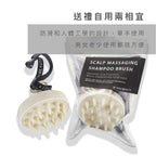 頭皮按摩洗頭刷
