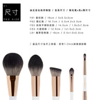 極簡白色刷具系列 - 臉部刷具5隻組
