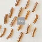 秘魯聖木條｜頂級高油等級・天然聖木棍・Palo Santo