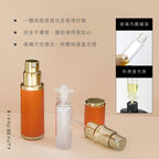 玻璃皮革旅行香水分裝瓶｜一體成型玻璃・贈快速直充器