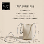 真皮手機斜背包｜5色 頭層牛皮手機包、隨身小包