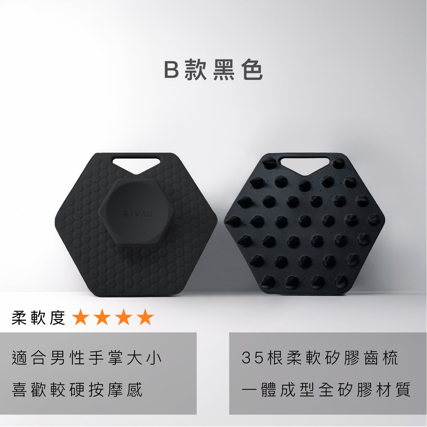 頭皮按摩洗頭刷 B款