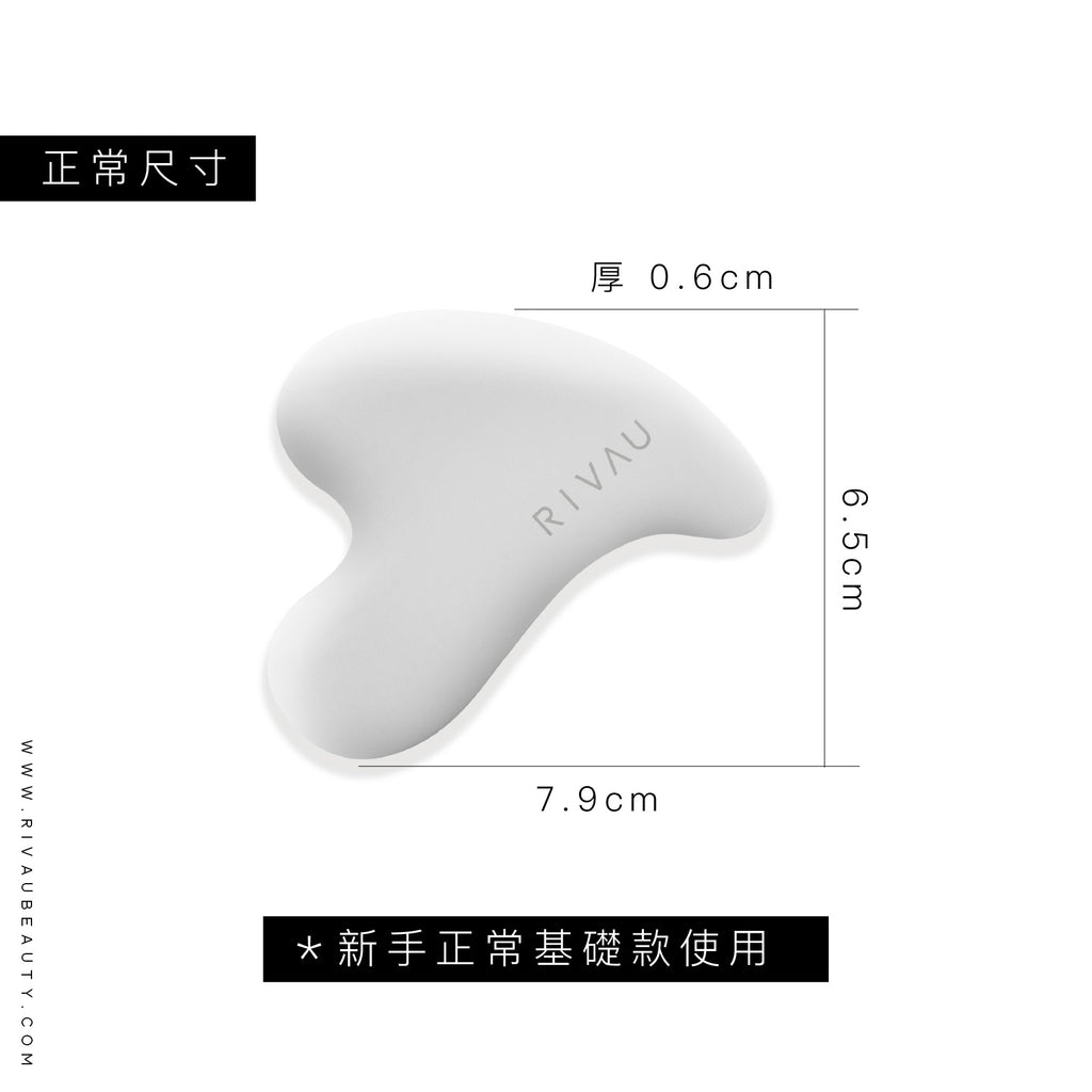 臉部醒膚陶瓷刮痧板