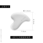 臉部醒膚陶瓷刮痧板