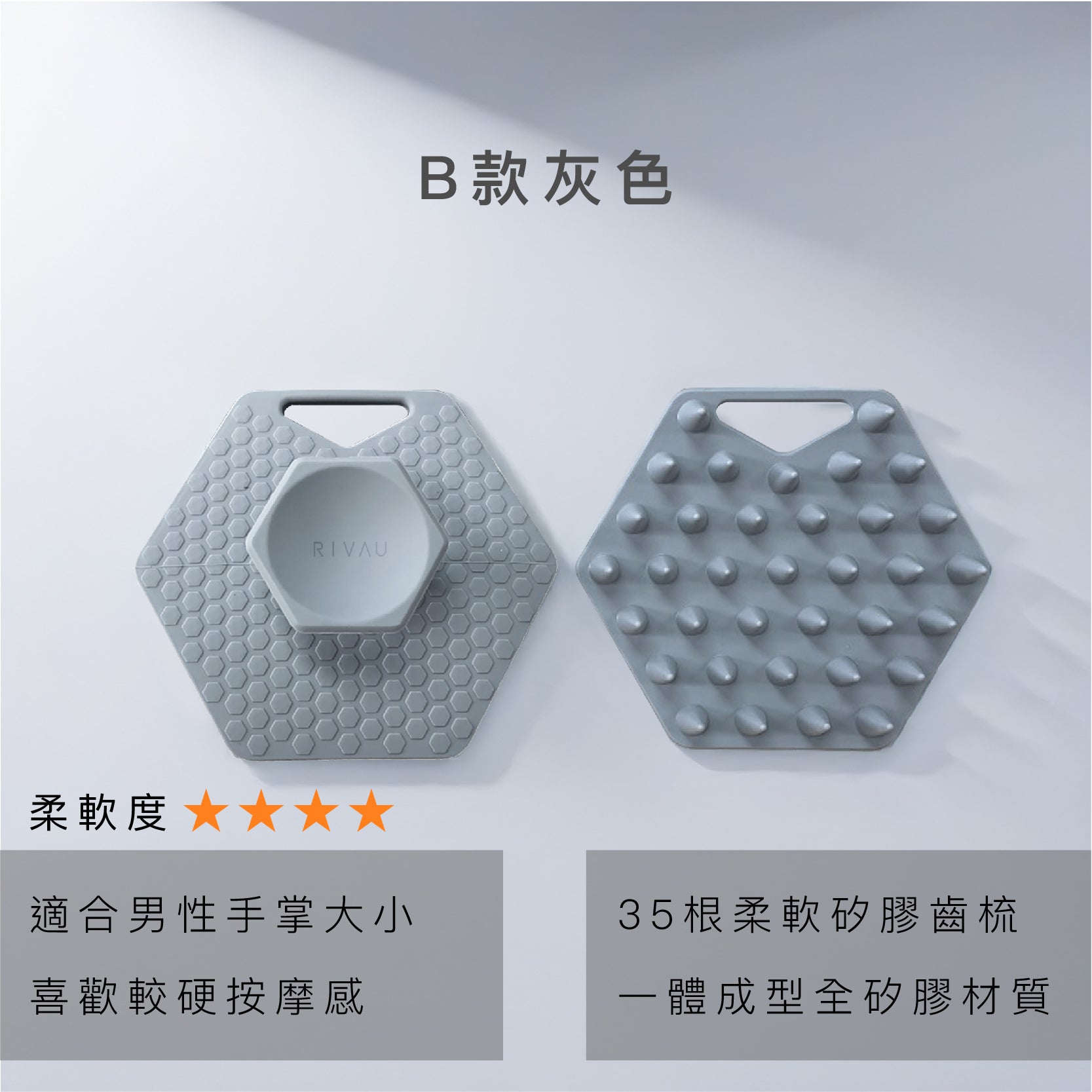 頭皮按摩洗頭刷 B款