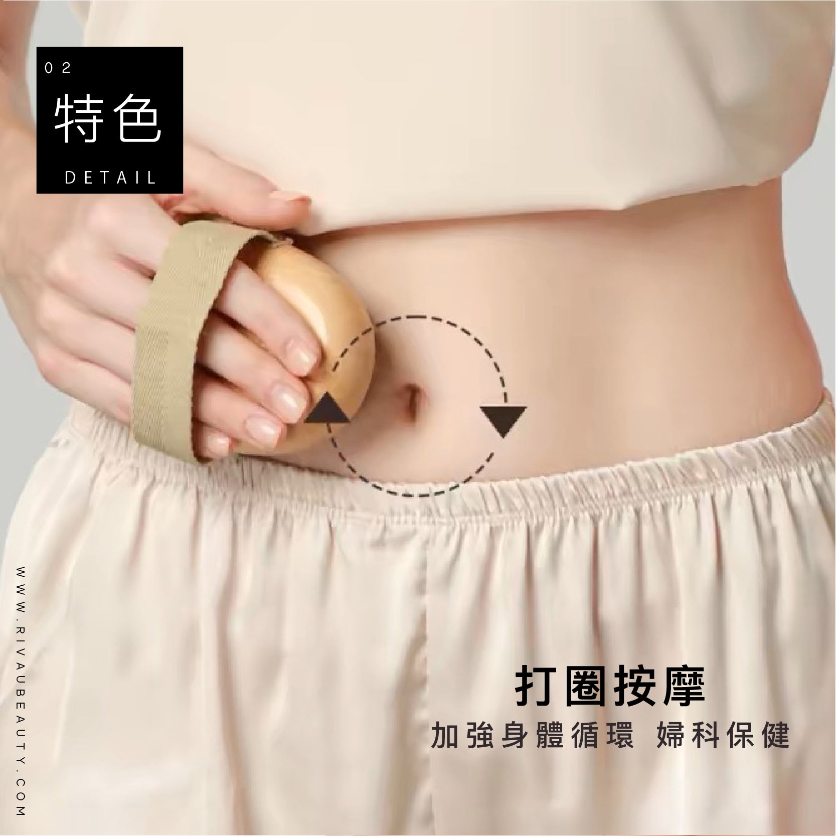 經絡按摩梳