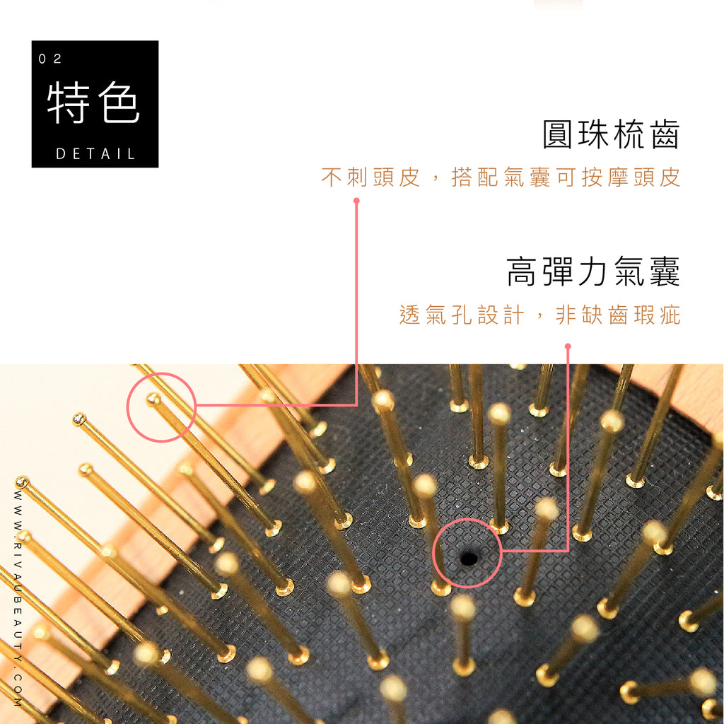 順髮氣墊木梳｜防毛躁不打結氣墊梳