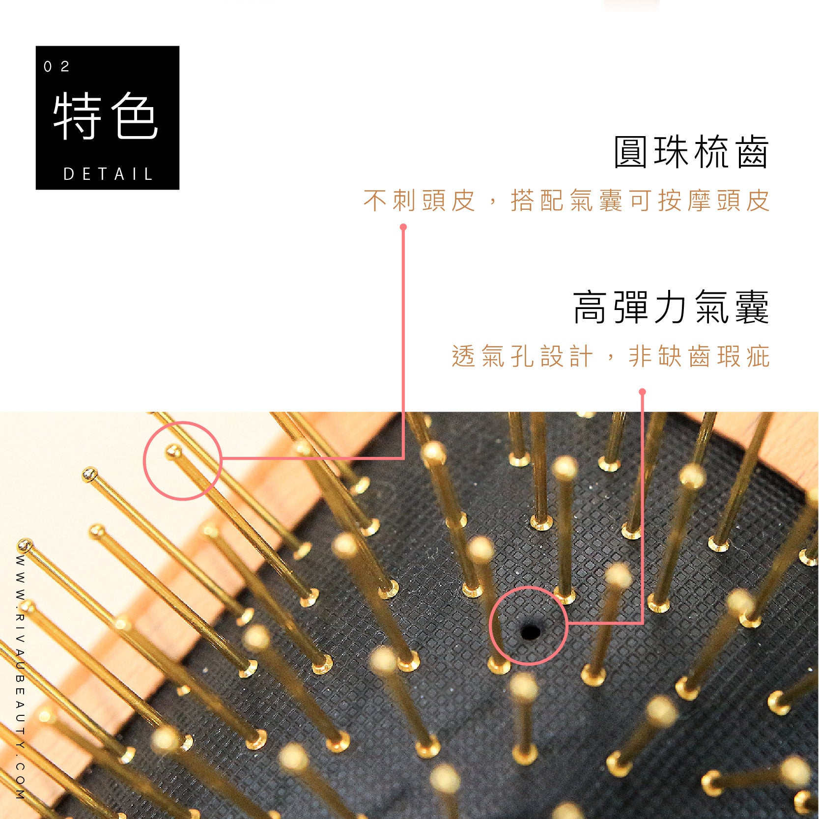 順髮氣墊木梳 | 梳子 氣墊梳