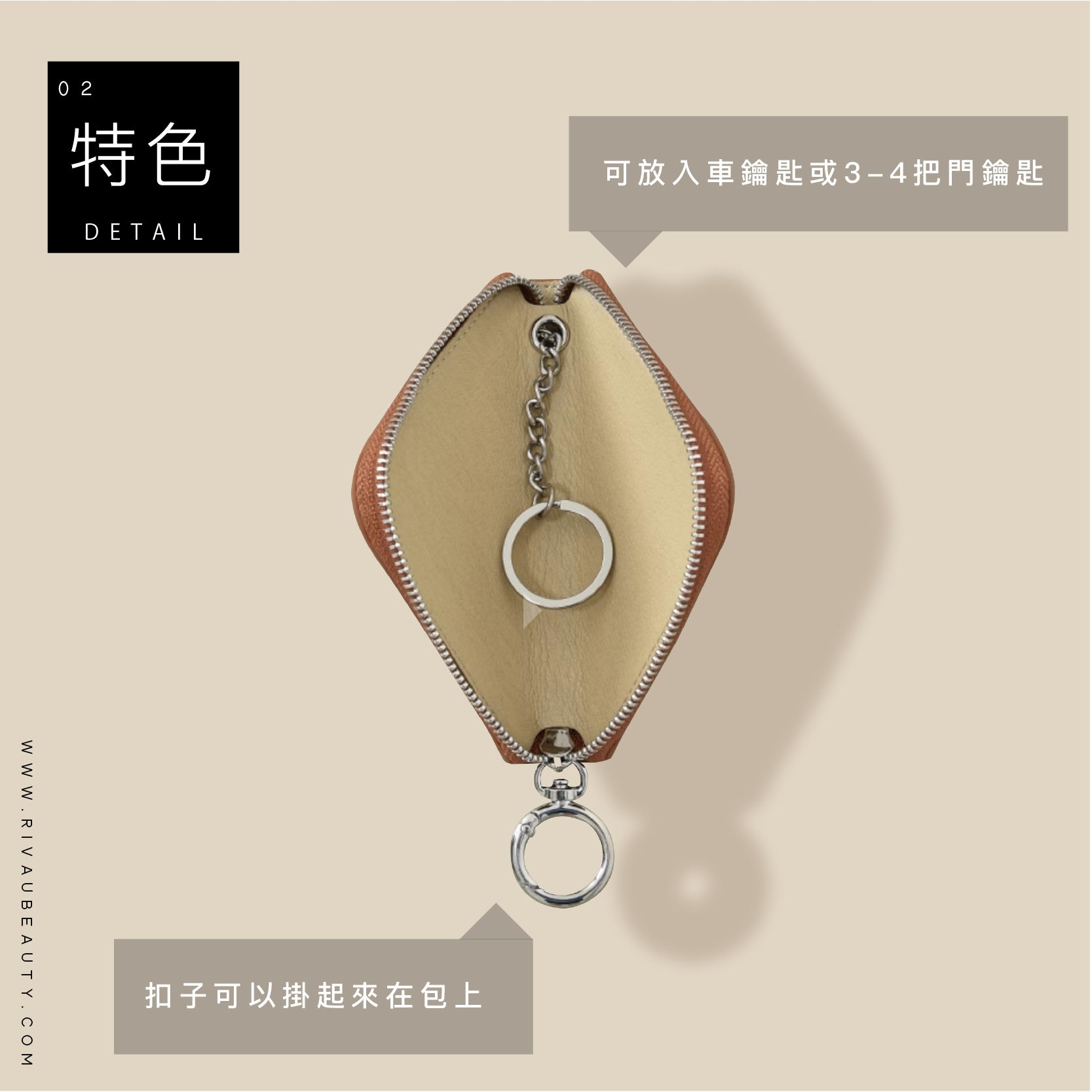 真皮兩用手機零錢鑰匙包 | 共四色 牛皮零錢包