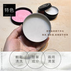 二合一化妝刷清潔皂｜美妝蛋清潔皂、刷具清潔