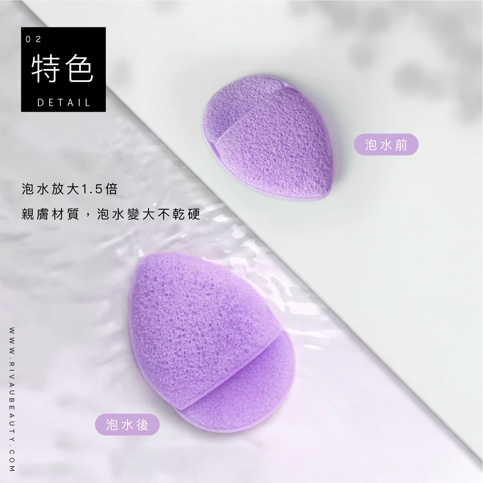 面膜泥清潔海綿｜臉部清潔 面膜泥清潔神器