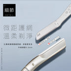 多功能防護全金屬修眉刀