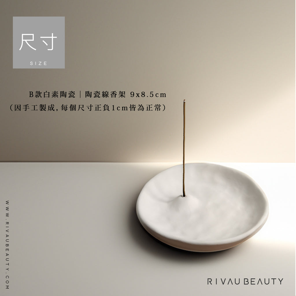 陶瓷線香盤｜線香台・線香座・線香架・薰香座
