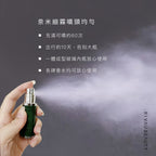 玻璃皮革旅行香水分裝瓶｜一體成型玻璃・贈快速直充器