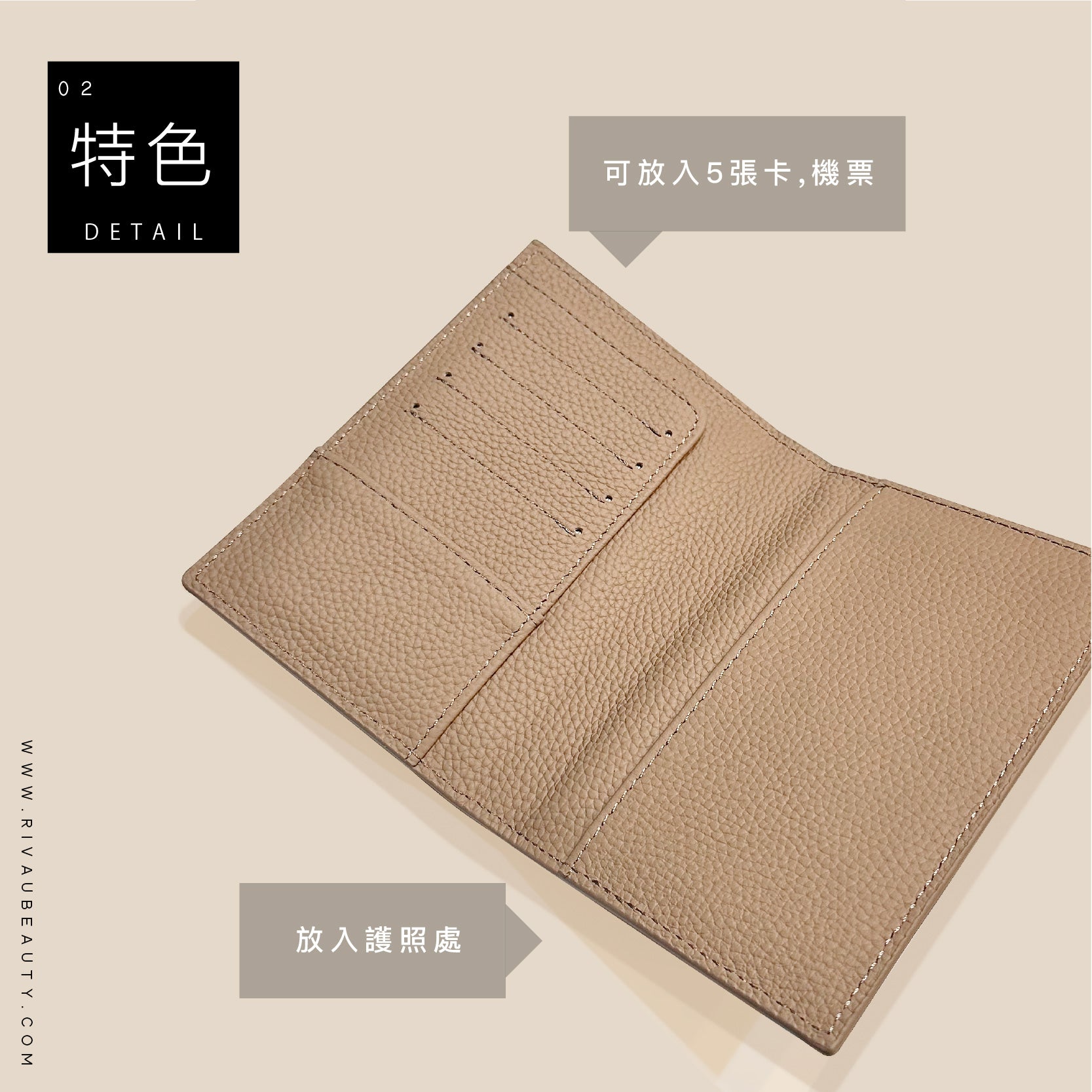 真皮護照套 | 共七色 牛皮 護照夾 護照包