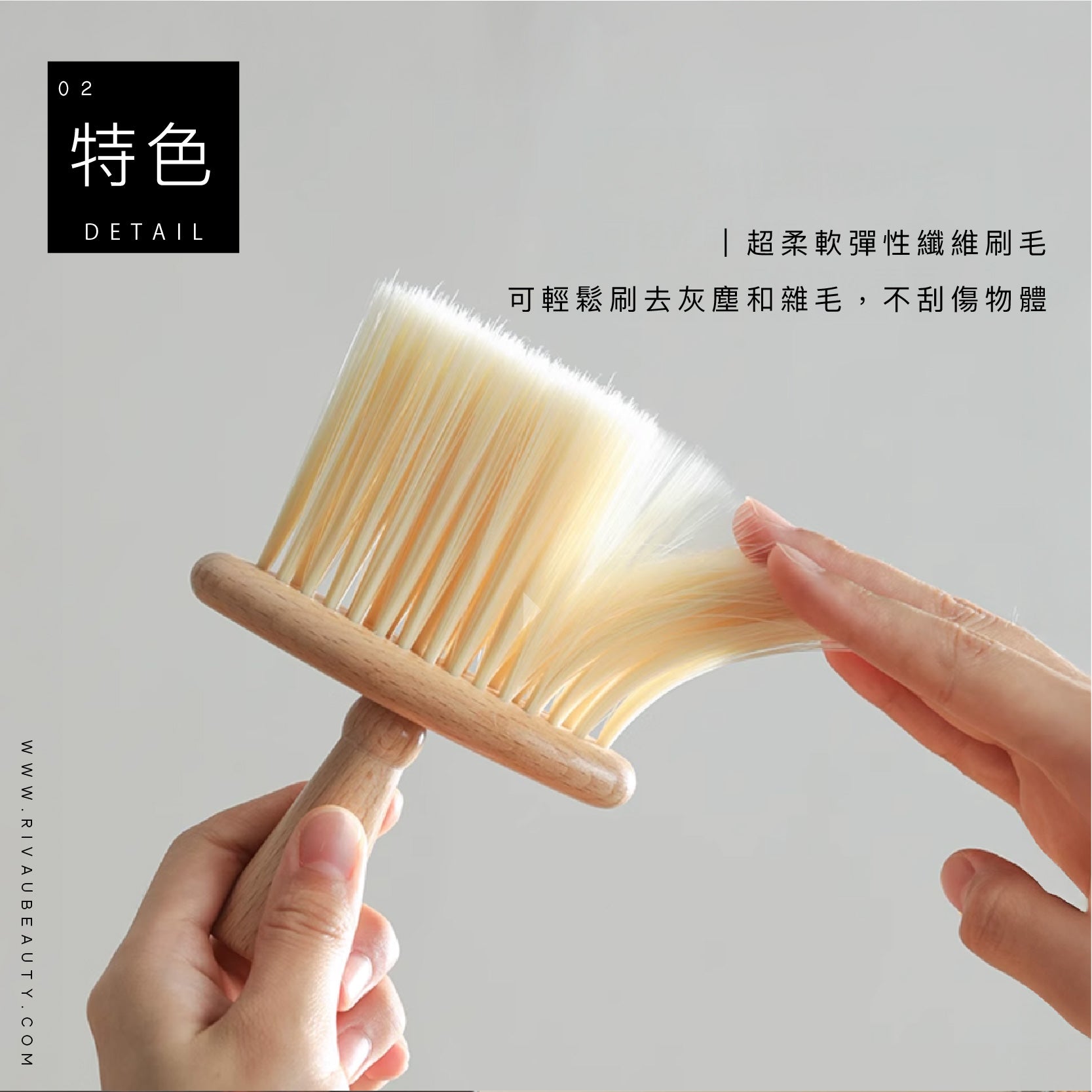 多功能實木除塵清潔刷 | 鍵盤清潔刷 汽車清潔刷 日常清潔刷