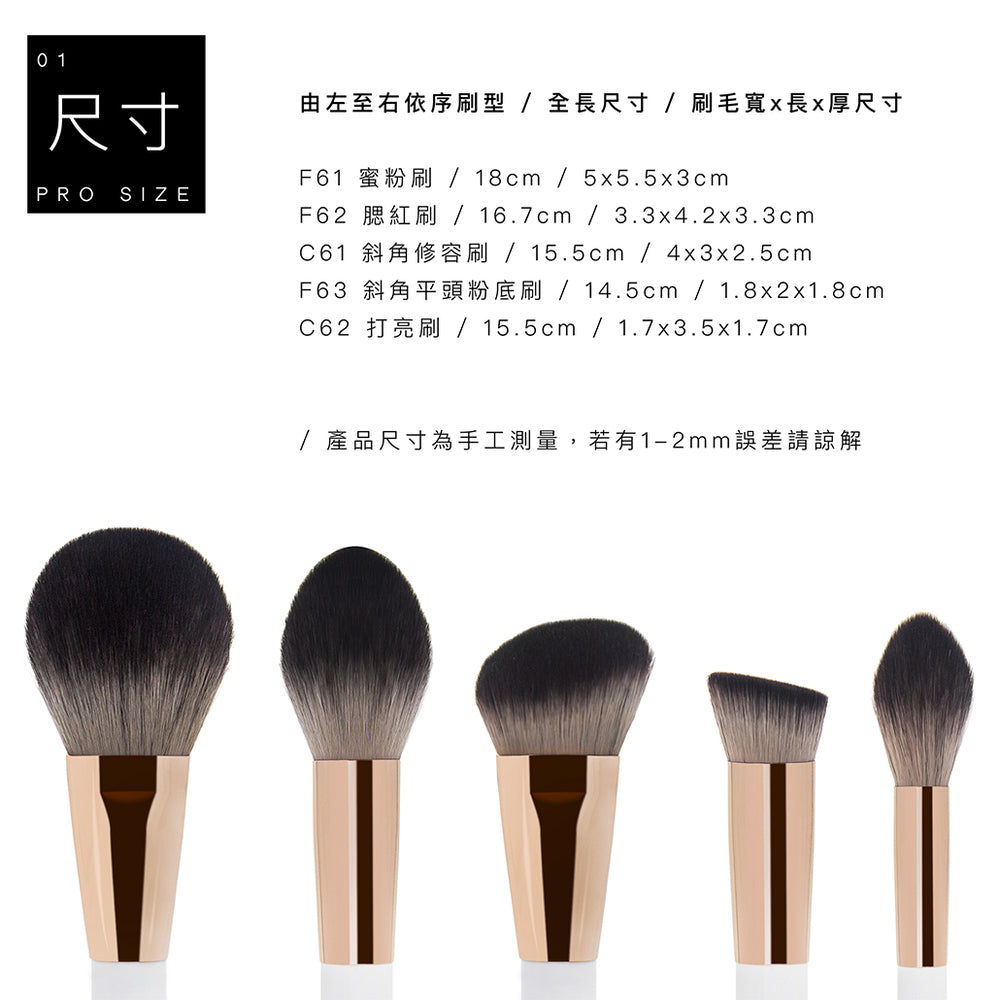 極簡白色刷具系列 - 13隻刷具組
