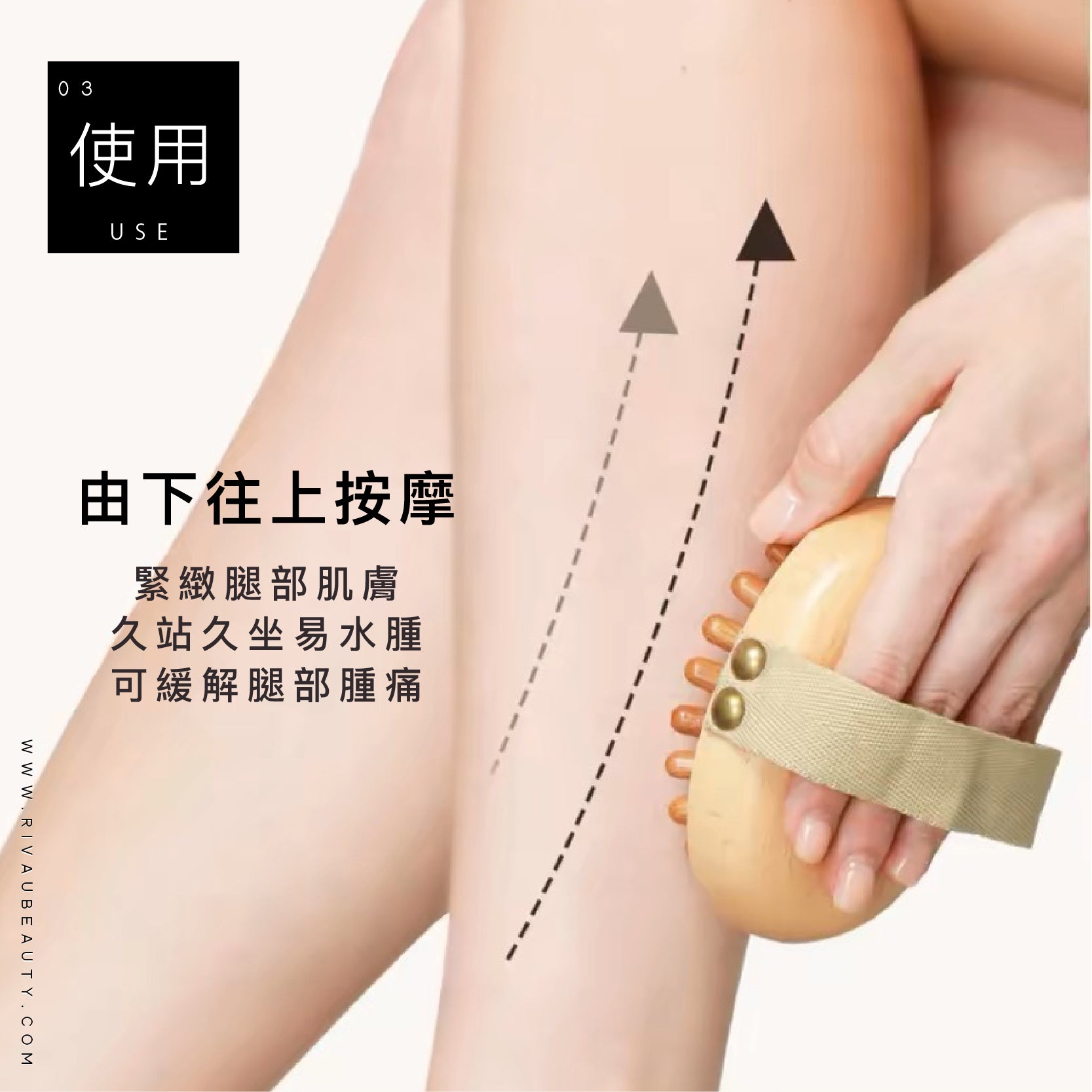 經絡按摩梳