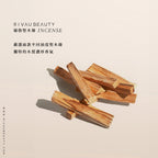 秘魯聖木條｜頂級高油等級・天然聖木棍・Palo Santo