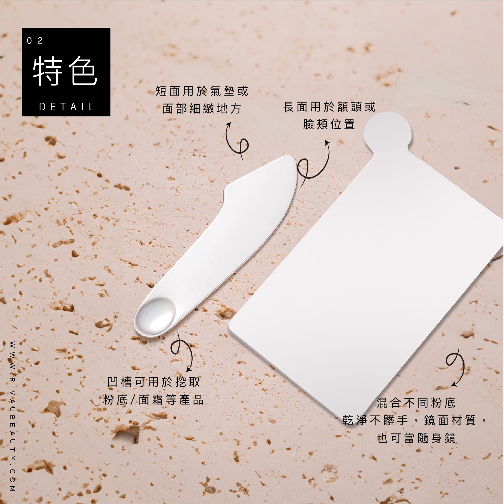 不鏽鋼兩用粉底刮刀+收納包