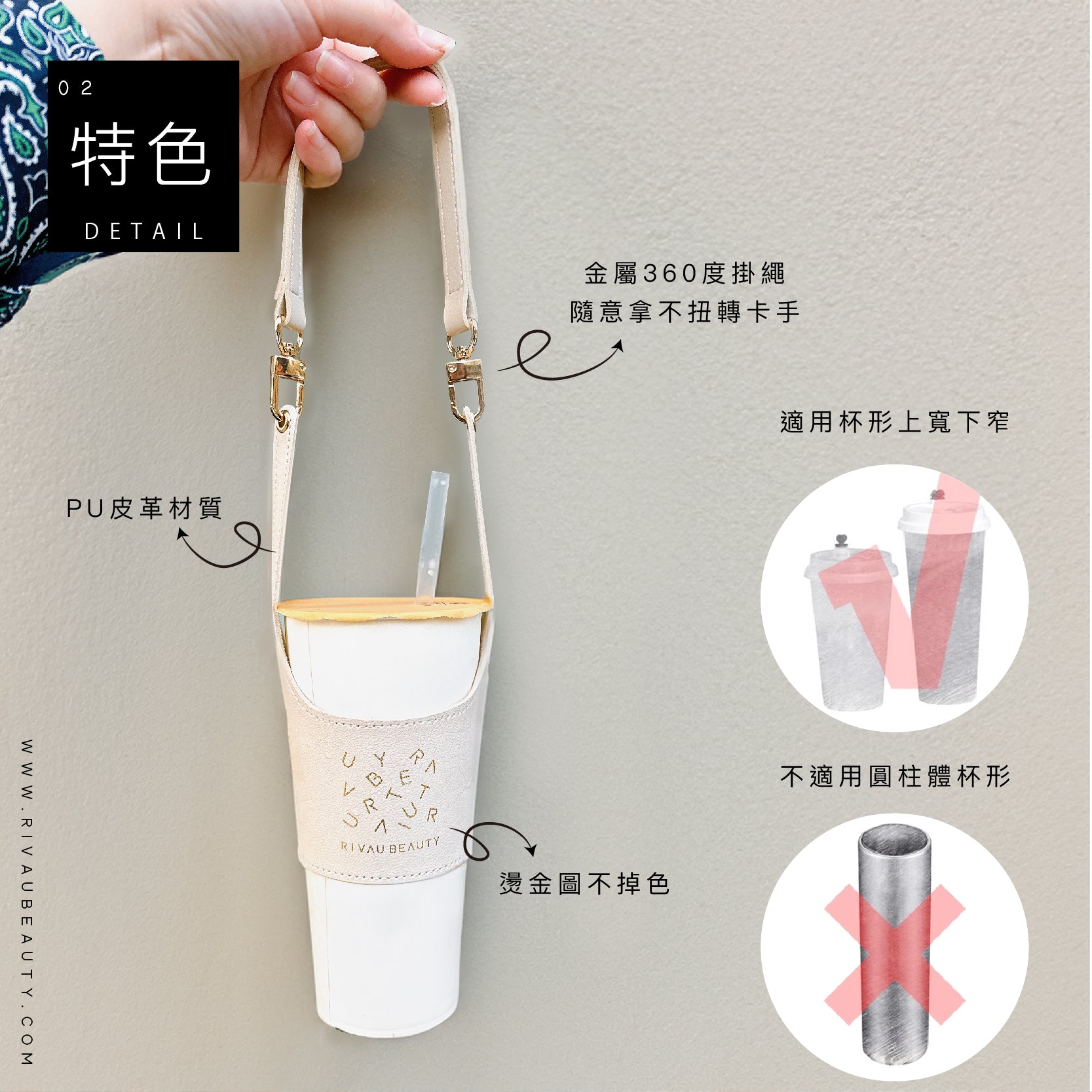 皮革飲料提袋｜防水 手提飲料袋
