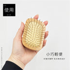 頭皮按摩梳｜木針・不鏽鋼針兩款・氣墊按摩梳
