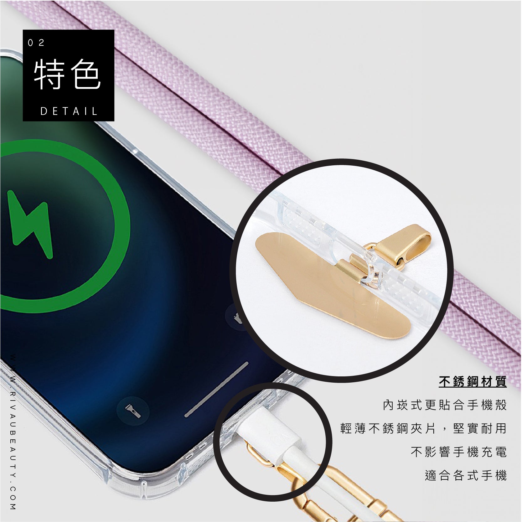 機能可調式兩用手機掛繩 | 8mm 手機掛繩 手機繩 手機背繩