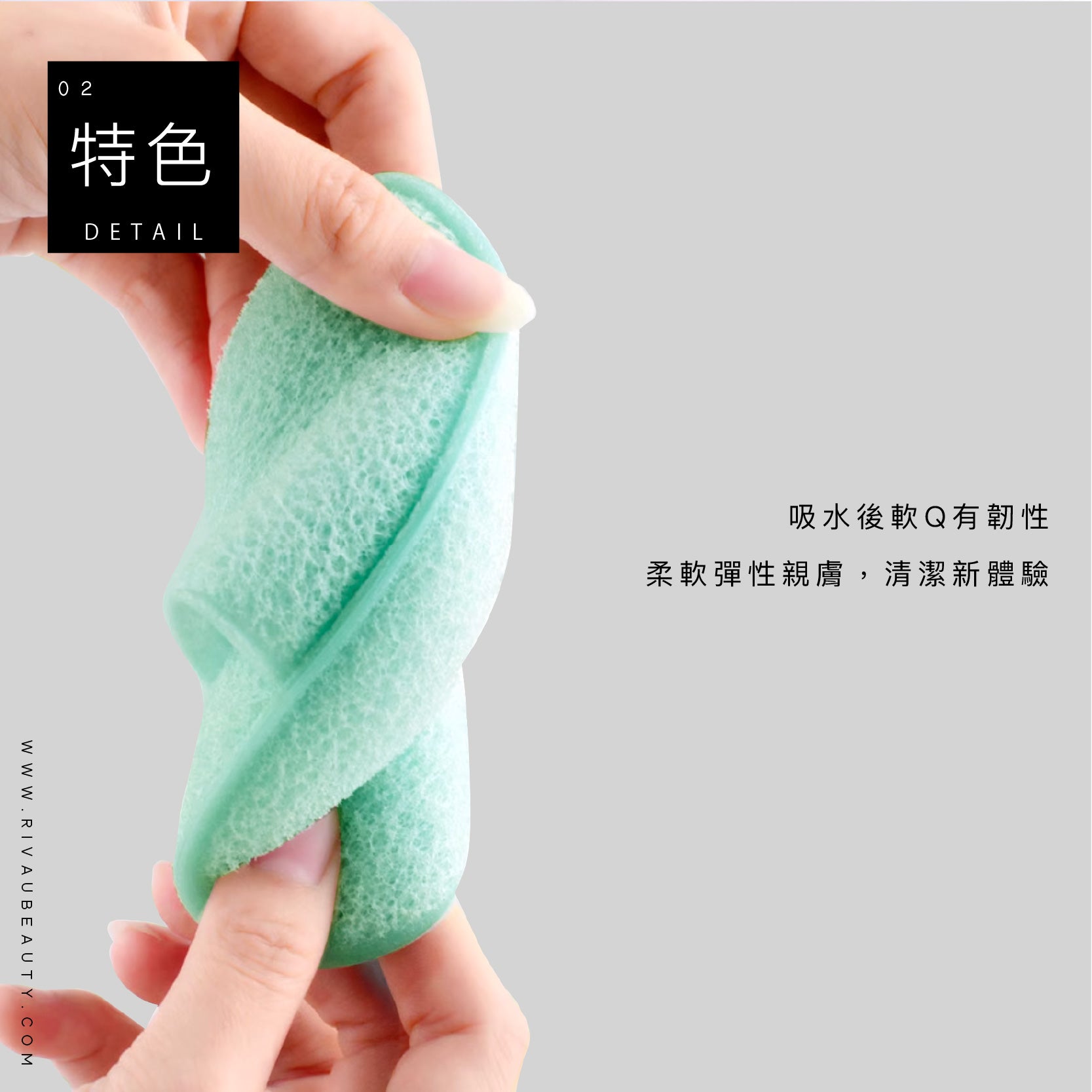 面膜泥清潔海綿｜臉部清潔 面膜泥清潔神器