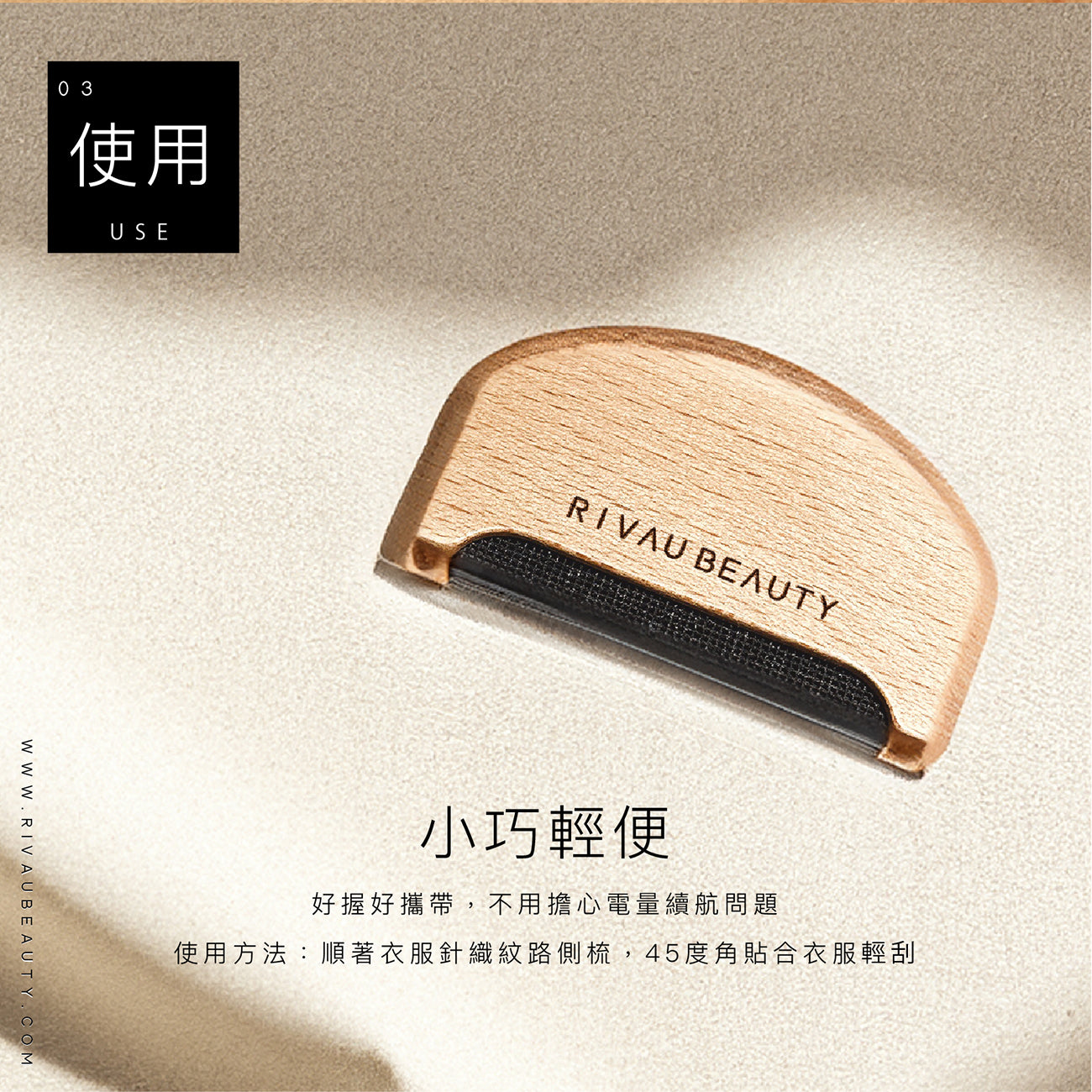 除毛球刷