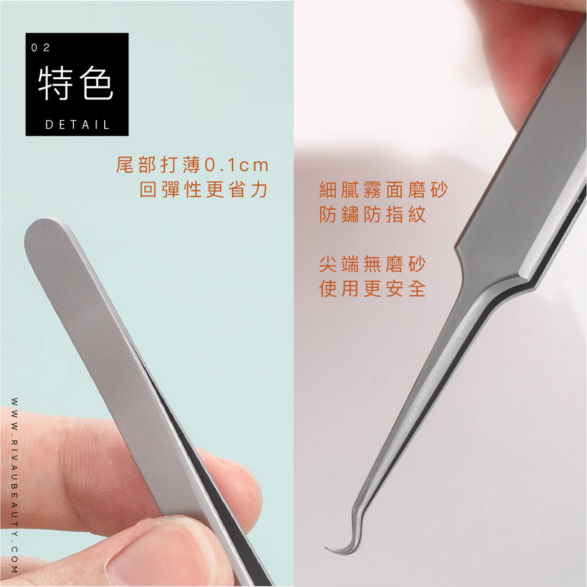 專業高密合粉刺夾｜極細不鏽鋼粉刺夾＆針