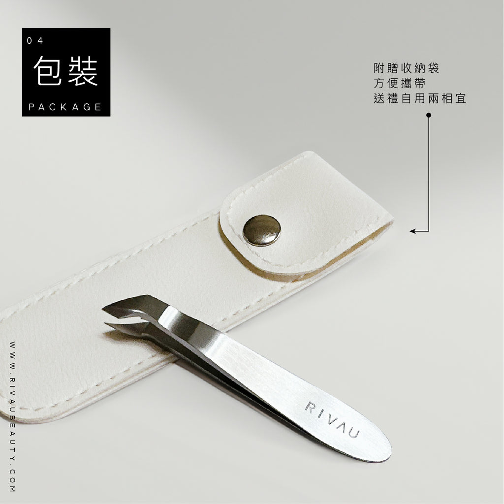 專業精密死皮剪｜不鏽鋼死皮推＆甘皮剪