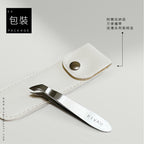 專業精密死皮剪｜不鏽鋼死皮推＆甘皮剪