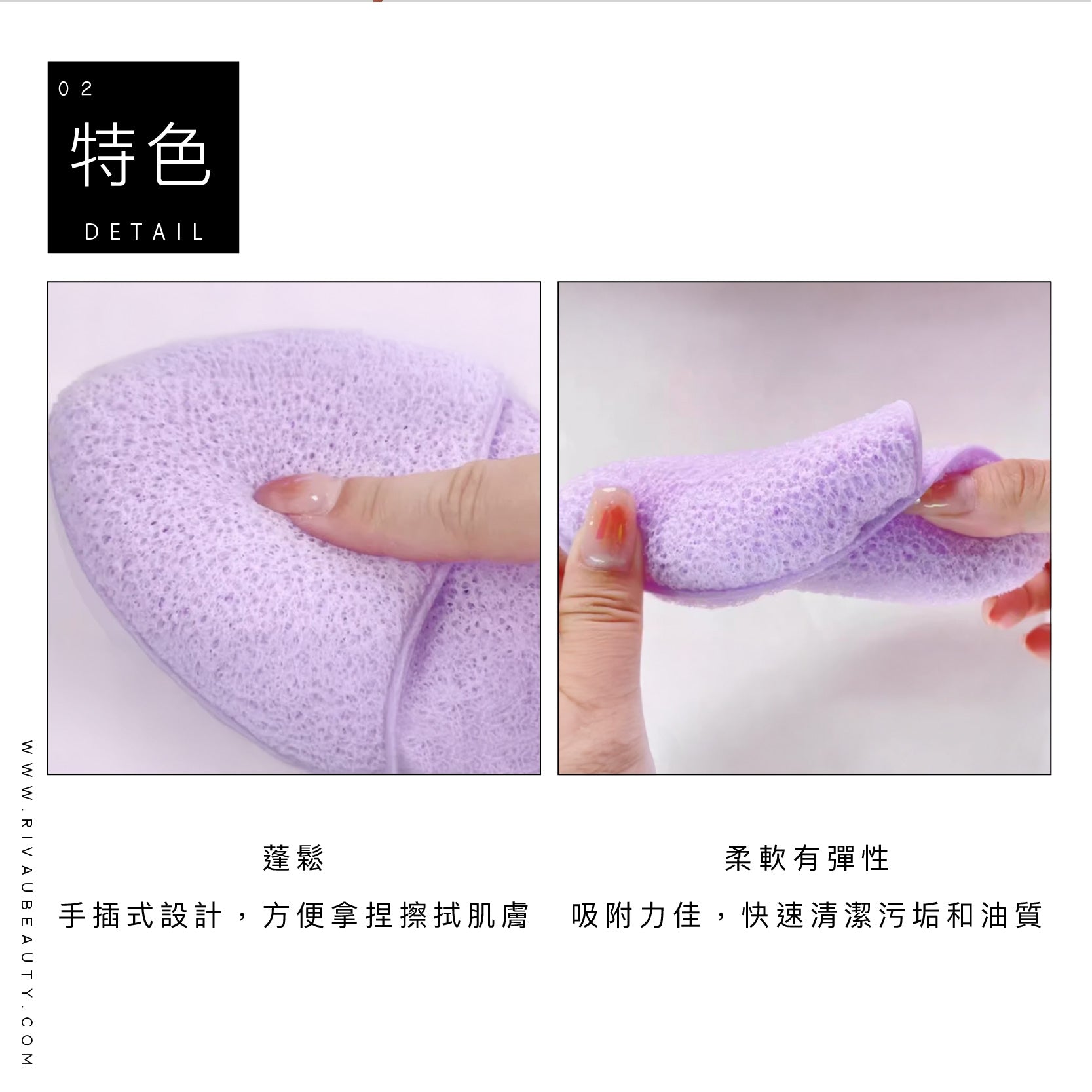 面膜泥清潔海綿｜臉部清潔 面膜泥清潔神器