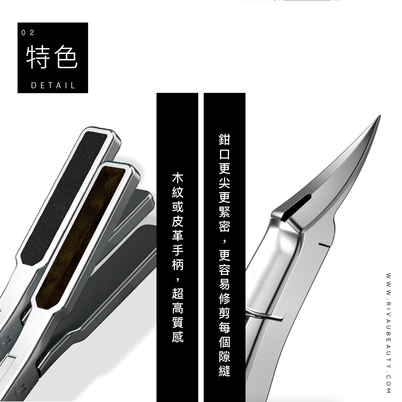 精細甲溝專用剪｜獨家研發甲溝剪