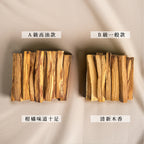 秘魯聖木條｜頂級高油等級・天然聖木棍・Palo Santo