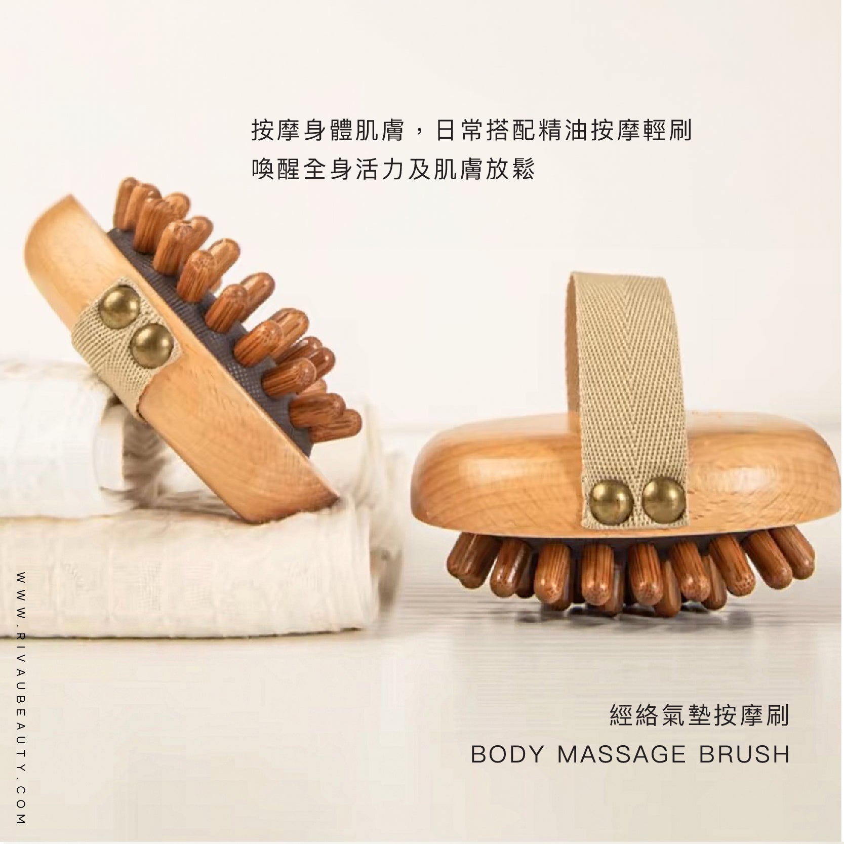 經絡按摩梳