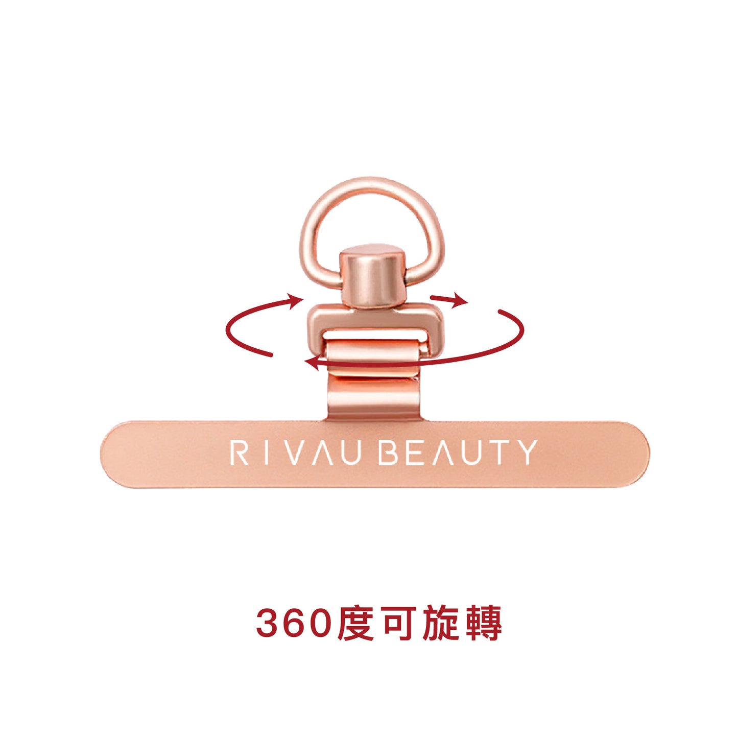 金屬不銹鋼手機夾片 360°可旋轉 | 手機墊片 手機掛繩夾片