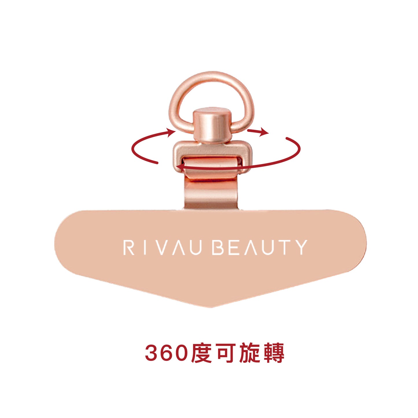 金屬不銹鋼手機夾片 360°可旋轉 | 手機墊片 手機掛繩夾片